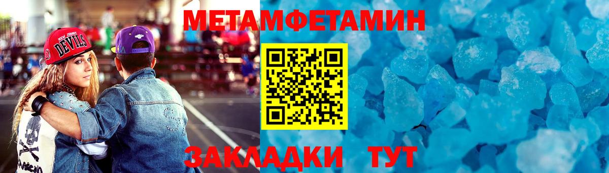 АМФ Розовый Тайшет