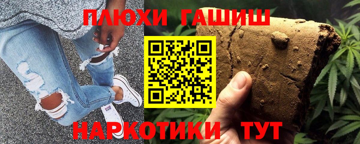 Тайшет  ГАШ ice o lator  Вход с VPN 
