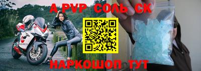 скорость Будённовск