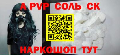 скорость Будённовск