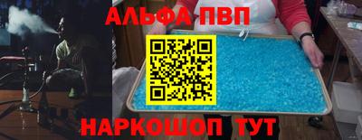 скорость Будённовск