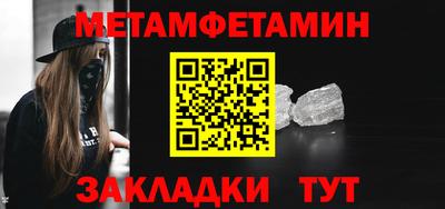 ПСИЛОЦИБИНОВЫЕ ГРИБЫ Бугуруслан