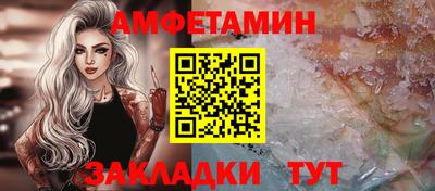 скорость Будённовск