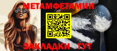 ПСИЛОЦИБИНОВЫЕ ГРИБЫ Бугуруслан