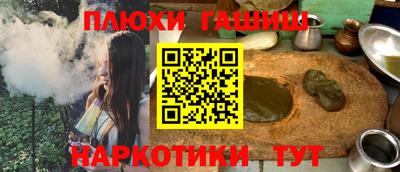 ПСИЛОЦИБИНОВЫЕ ГРИБЫ Бугуруслан