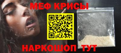 скорость Будённовск