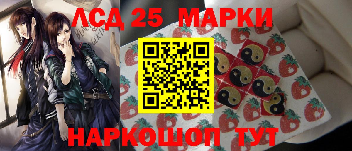 Тайшет  LSD-25 экстази  Вход с VPN  Лсд 25 экстази ecstasy 