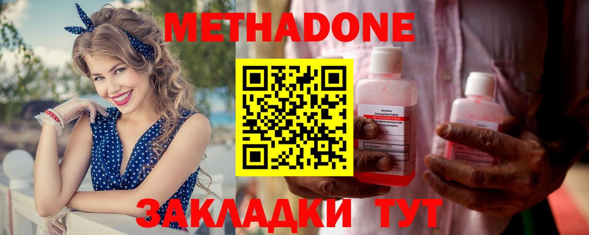 Кокаин Тайшет