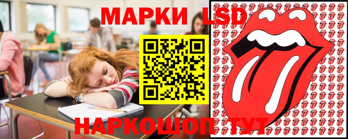 Тайшет  Наркотические марки 1,8мг  Вход с VPN  Наркотические марки 1,8мг 