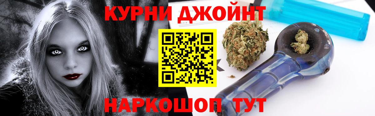 Марихуана Amnesia  Вход с VPN  Марихуана THC 21%  Тайшет  Марихуана Ganja 